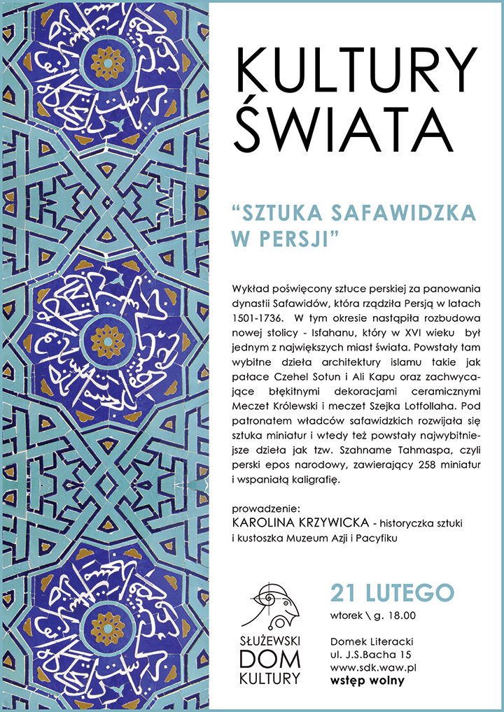 Plakat reklamowy wydarzenia. Na plakacie oprócz informacji tekstowych znajduje się zdjęcie kolorowych kafelków.