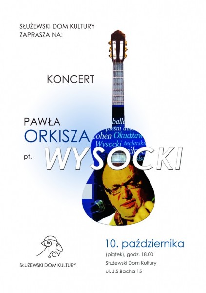 i5209 pawelorkiszkoncertA41